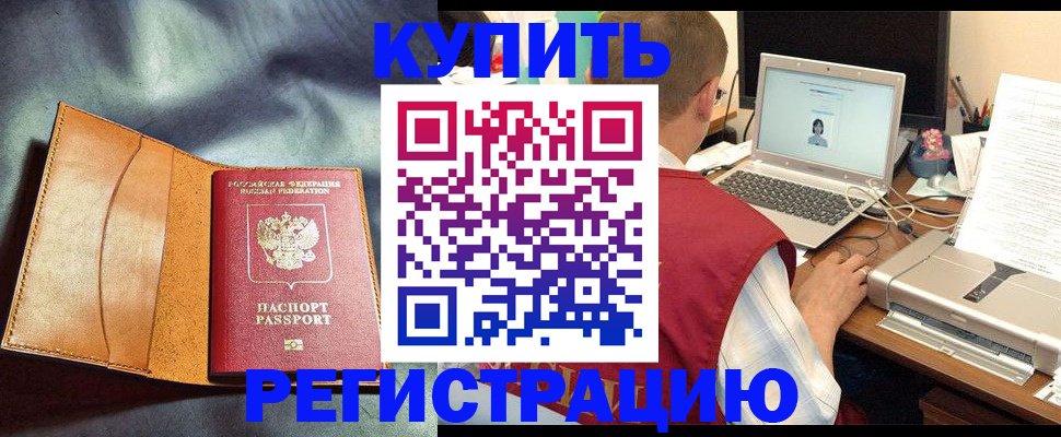 найти адрес прописки в Североморске