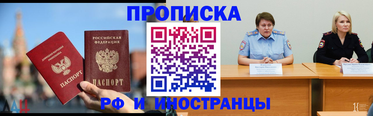 временная регистрация госуслуги в Североморске