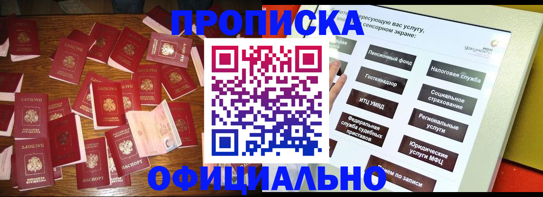 форма 3 в Североморске